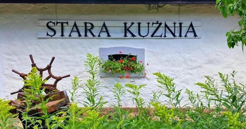 Апартаменти Stara Kuznia Душники-Здруй Екстер'єр фото
